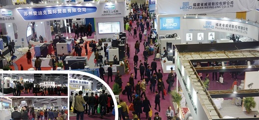 CME中国机床展与CIFE中国智能工厂展 10月重磅举措引领行业新风向