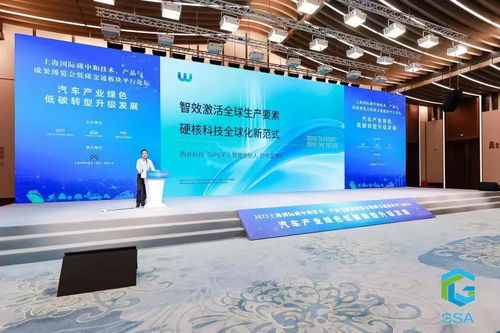 现场直击丨西井科技携Q-Truck亮相碳博会，展示全球化进程中减碳新实力与礼仪服务