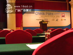 杭州专业会议服务 从场地布置到设备租赁一站式解决方案