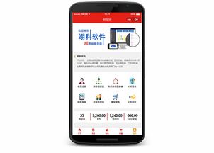 直销软件开发 高效策略与销售实践指南