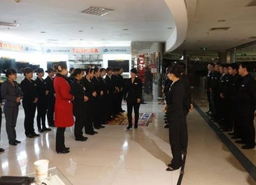 先天下5F精品家电广场全员岗位技能大练兵之服务礼仪 会议及展览服务
