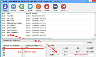 大数据智能营销软件销售推荐 高效工具助力业务增长