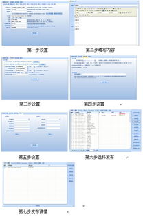 组合营销软件 操作更简单，助力软件销售新突破